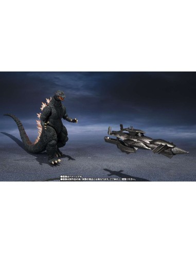 Bandai Godzilla Final Wars...