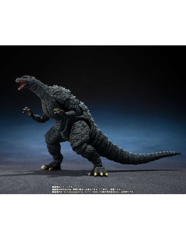 Bandai Godzilla vs. Destroyah...