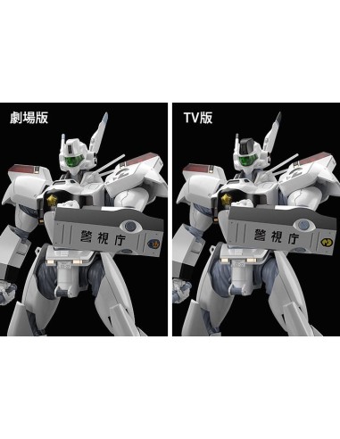 GoodSmile Mobile Police Patlabor...