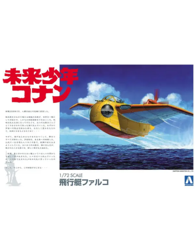 Aoshima Flying Boat Falco  Future Boy...