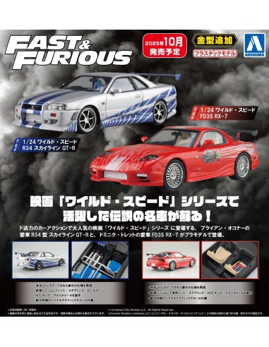 Aoshima Fast & Furious FD3S RX-7