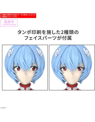 Evangelion Rei Ayanami Plug Suit Ver....