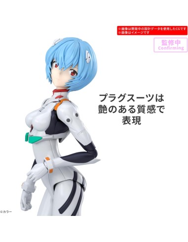 Evangelion Rei Ayanami Plug Suit Ver....