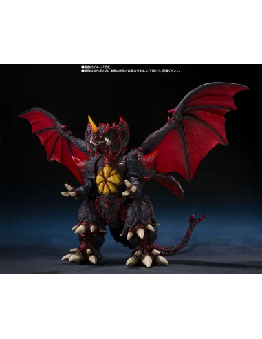 Godzilla S.H. Monster Arts Destoroyah...