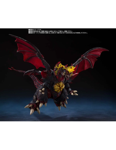 Godzilla S.H. Monster Arts Destoroyah...