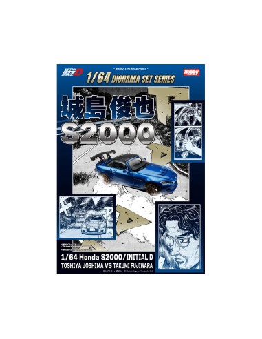 Initial D Honda S2000 Toshiya Joshima...