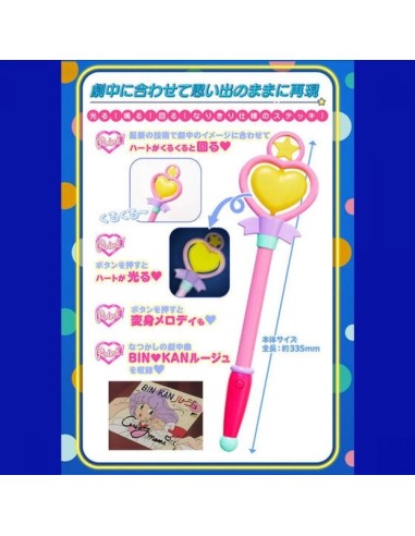 Creamy Mami Special Memorize Magical...