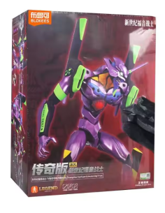 Neon Genesis Evangelion EX...