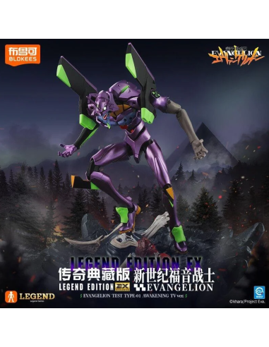Neon Genesis Evangelion EX EVA Test...