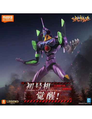 Neon Genesis Evangelion EX EVA Test...