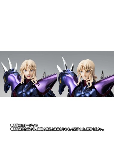 Saint Seiya Myth Cloth EX Alpha Dubhe...