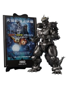 Godzilla: Tokyo S.O.S....