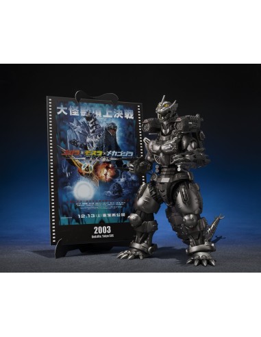 Godzilla: Tokyo S.O.S....