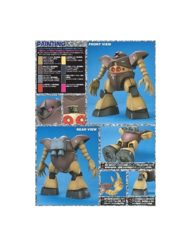Mobile Suit Gundam MG MSM-03 Gogg...