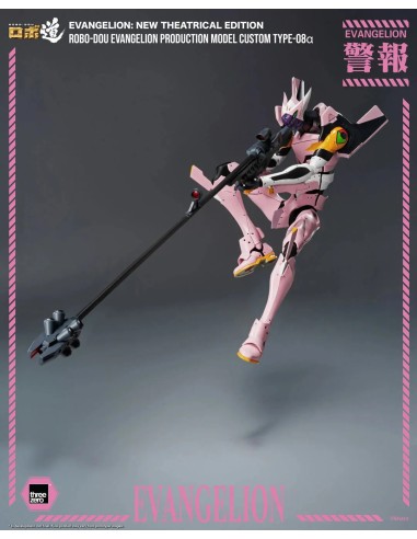 Evangelion: New Theatrical Edition...