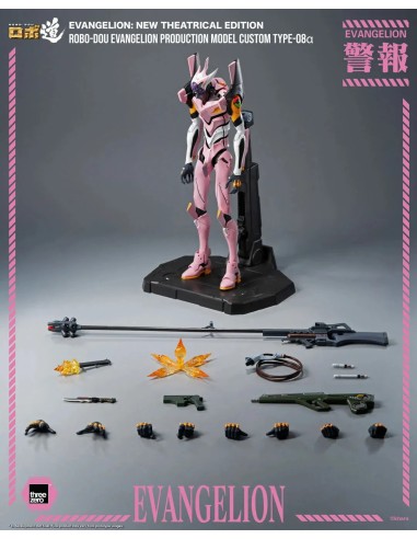 Evangelion: New Theatrical Edition...