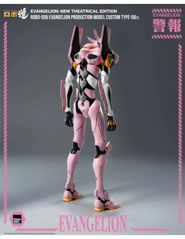 Evangelion: New Theatrical Edition...