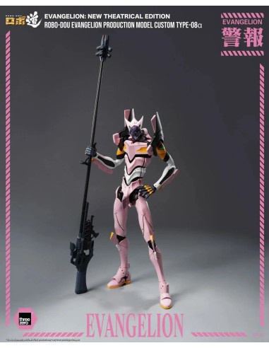 Evangelion: New Theatrical Edition...
