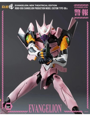 Evangelion: New Theatrical Edition...