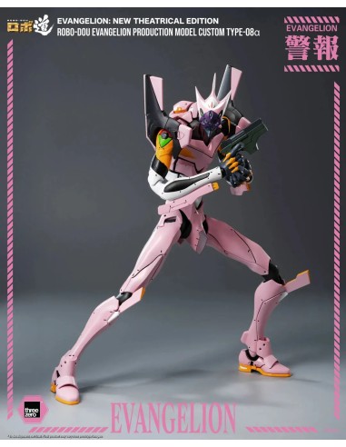 Evangelion: New Theatrical Edition...