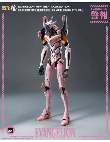 Evangelion: New Theatrical Edition...