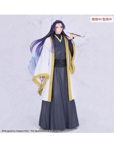 Jinshi Nine Tailed Fox...
