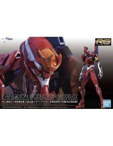 Evangelion Type Unit-02 Real Grade...