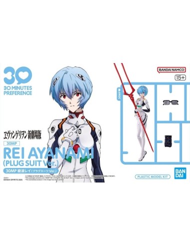Evangelion Rei Ayanami Plug Suit Ver....