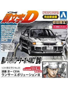 Initial-d Sudo Kyoichi Ce9a...