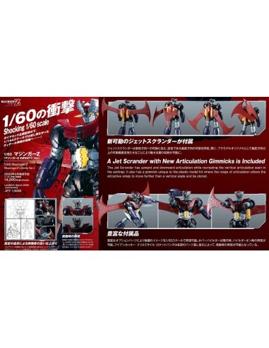 Mazinger Z Infinity 1/60 Bandai Model...