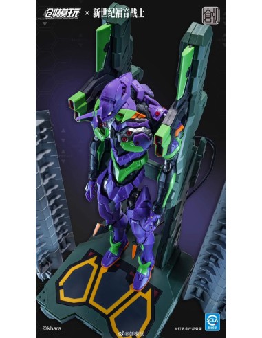 Tron Model Evangelion Test Type...