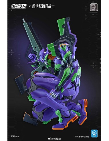 Tron Model Evangelion Test Type...