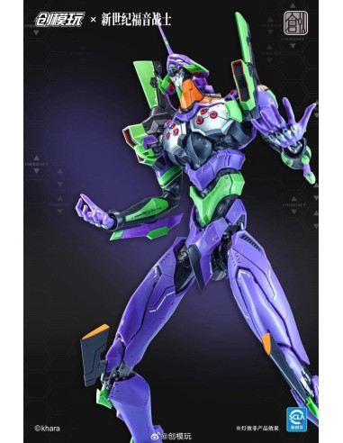 Tron Model Evangelion Test Type...
