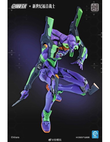 Tron Model Evangelion Test Type...