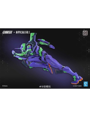 Tron Model Evangelion Test Type...