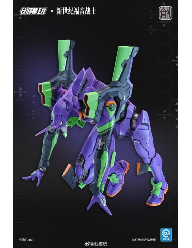 Tron Model Evangelion Test Type...