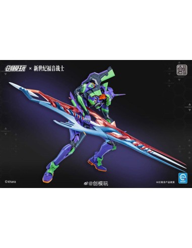 Tron Model Evangelion Test Type...