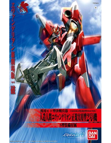 Evangelion EVA-02 New Movie HG Bandai